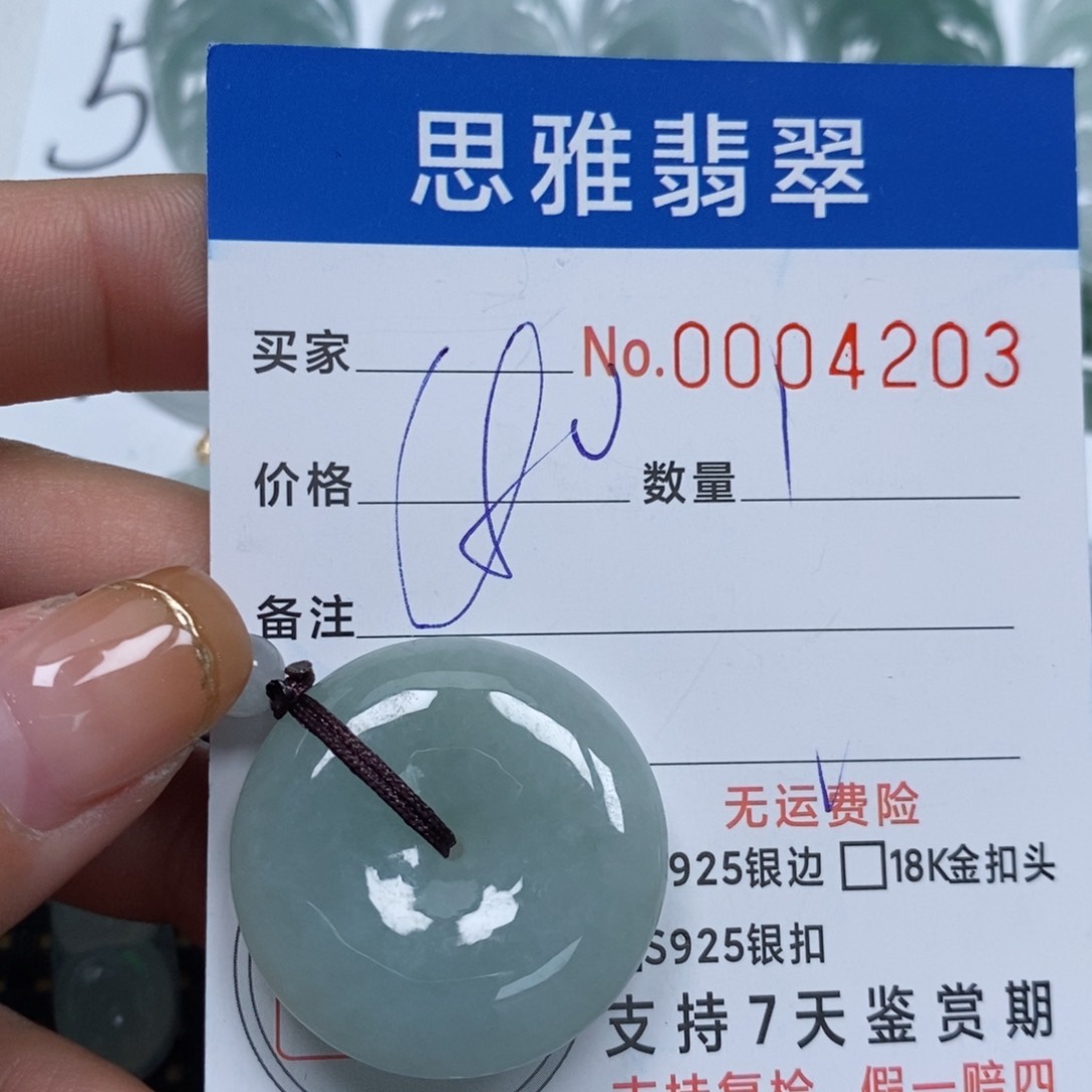 翡翠颈饰未镶嵌天然缅甸翡翠