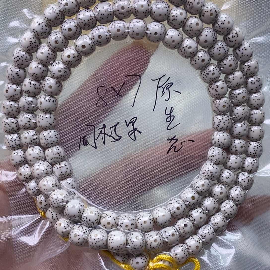 星月菩提手串原白