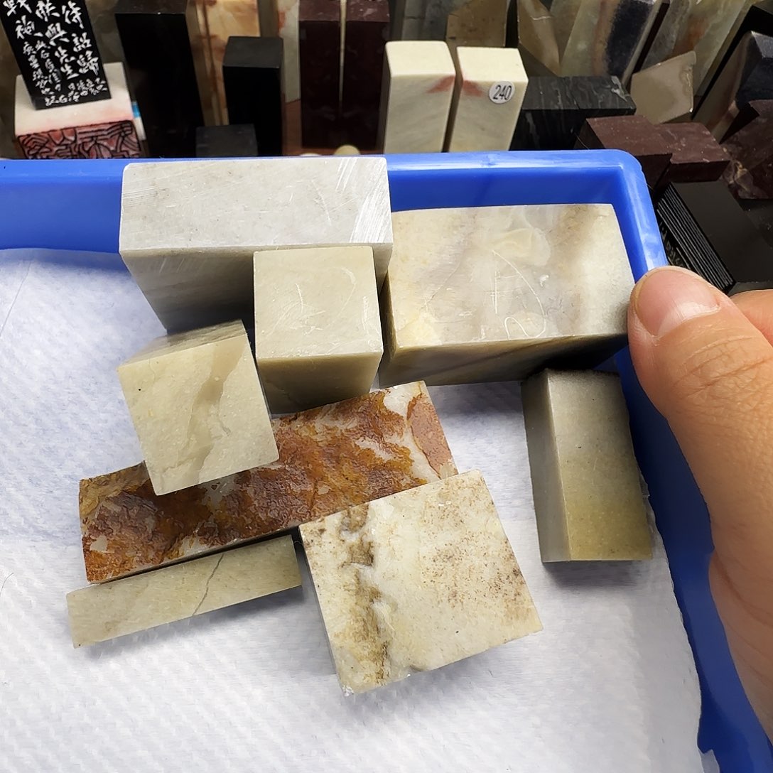 印石昌化石长白石新人福利，半价