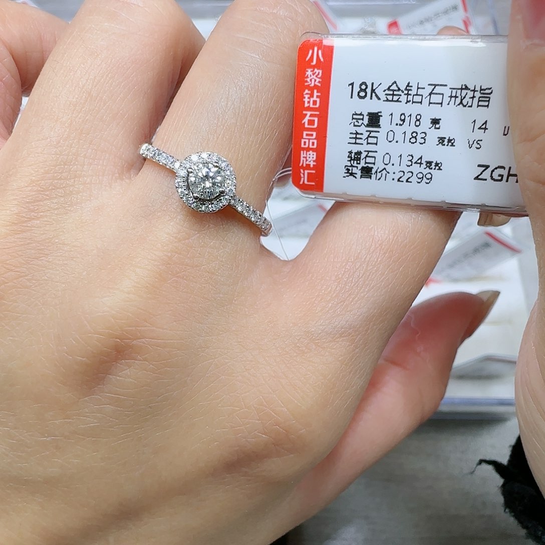 钻石戒指/指环18K金镶嵌