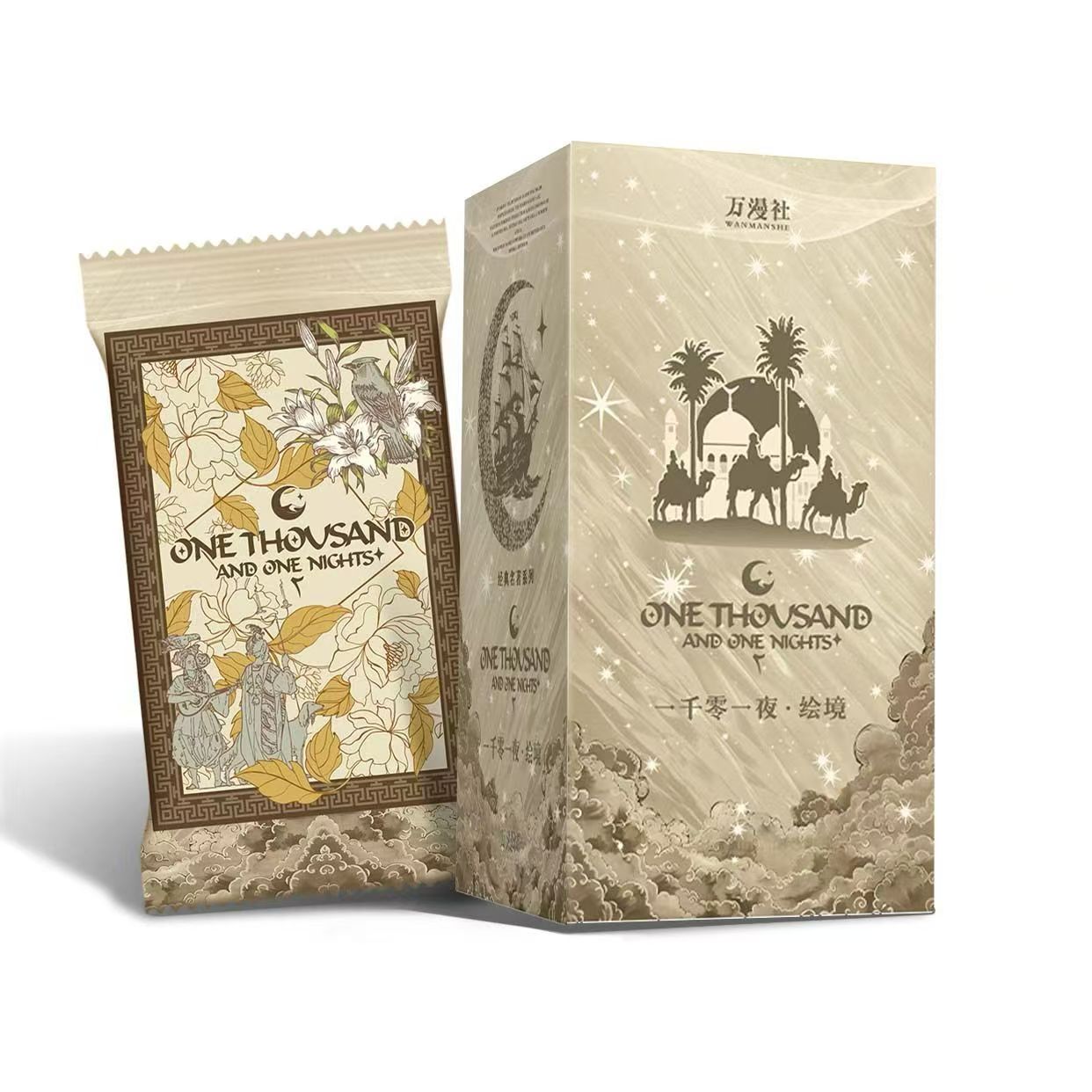 【3盒】万漫社《一千零一夜2绘境》原创艺术收藏卡牌盲盒