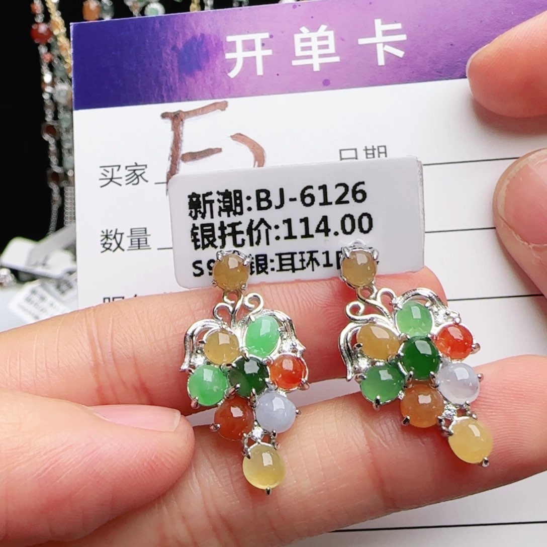 银S925镶嵌戒指翡翠