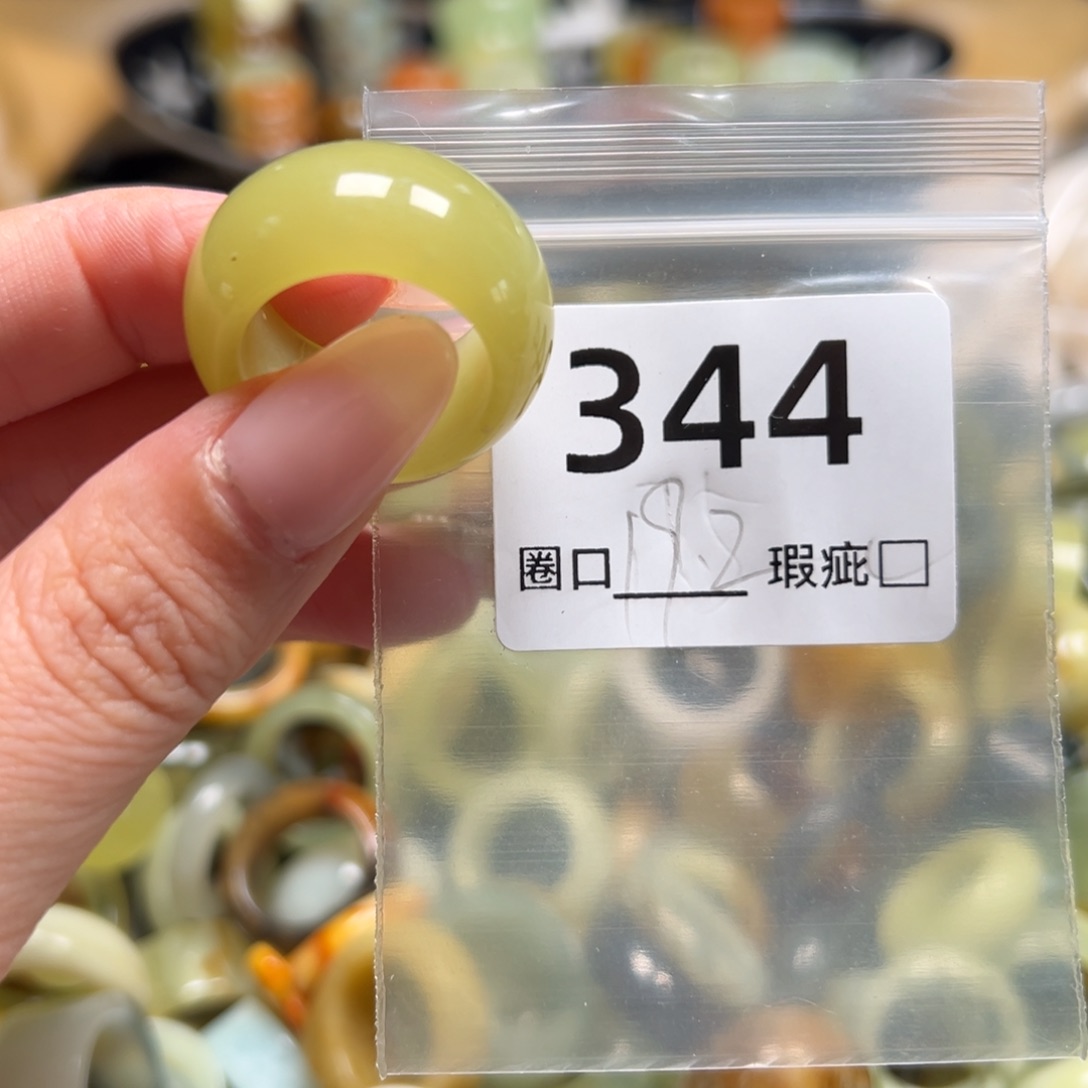 禾****蛇纹石玉未镶嵌戒指