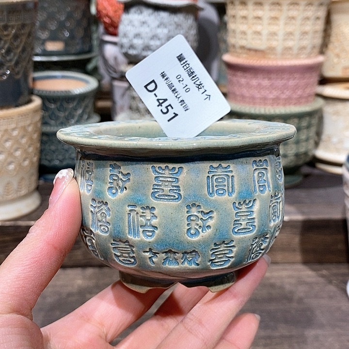 七里烧花盆2-10-451口径6