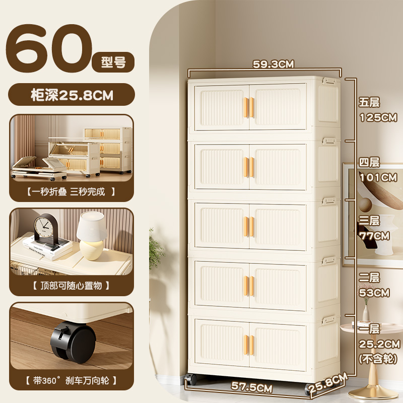 60面宽家用免安装折叠收纳柜零食玩具置物柜客厅厨房储物柜衣柜