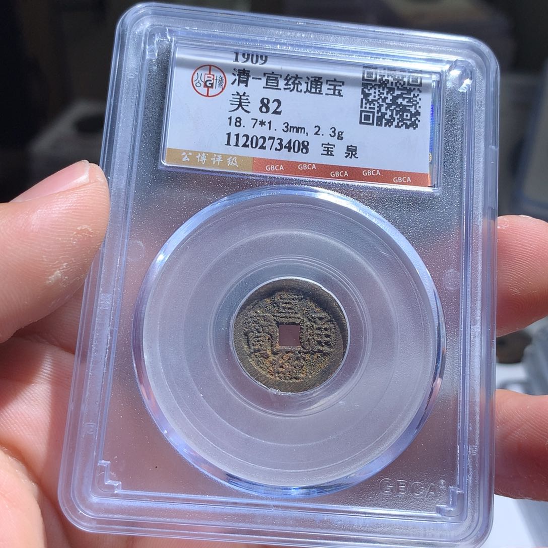 金属QY。钱钱钱钱3408