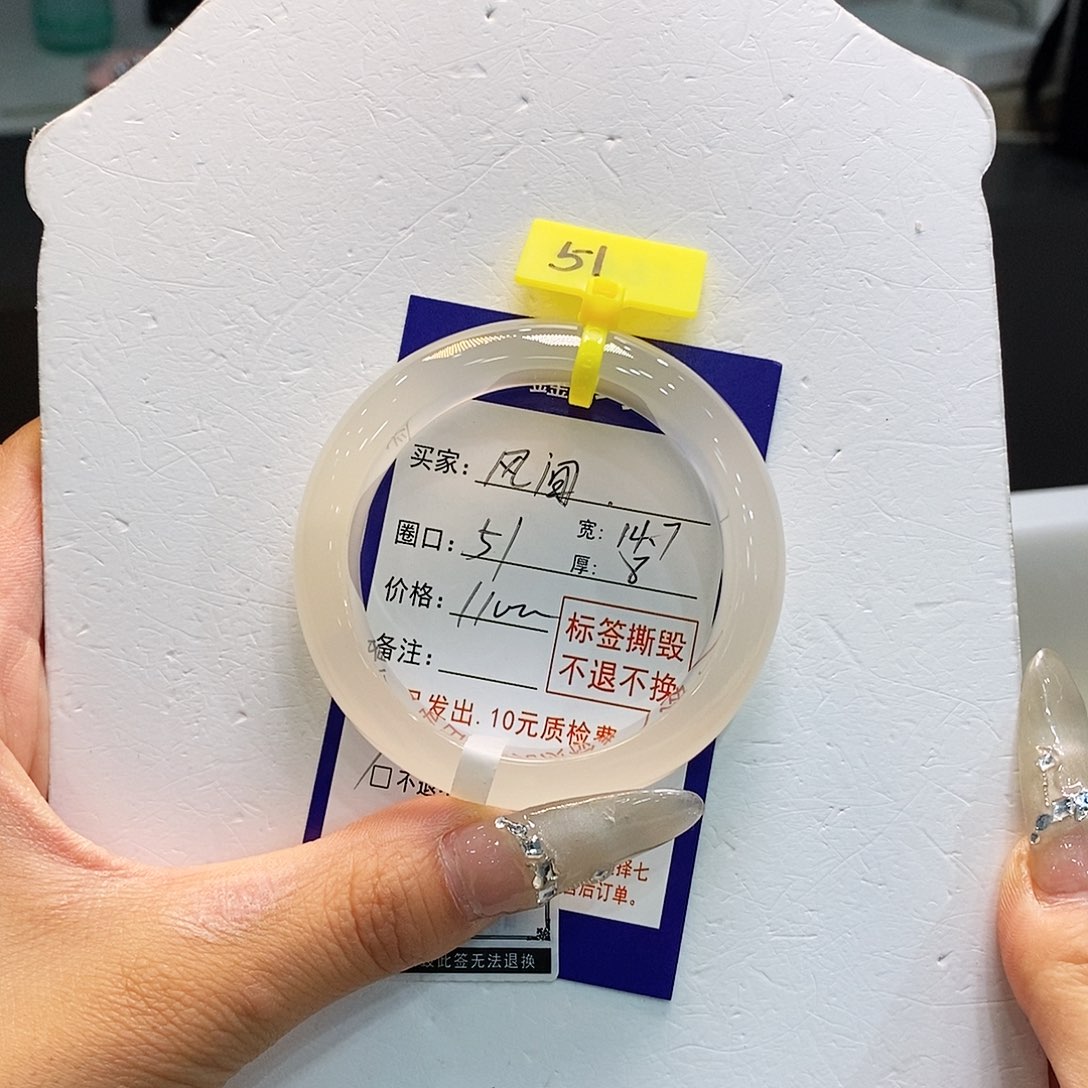 风***璃玛瑙/玉髓未镶嵌手镯