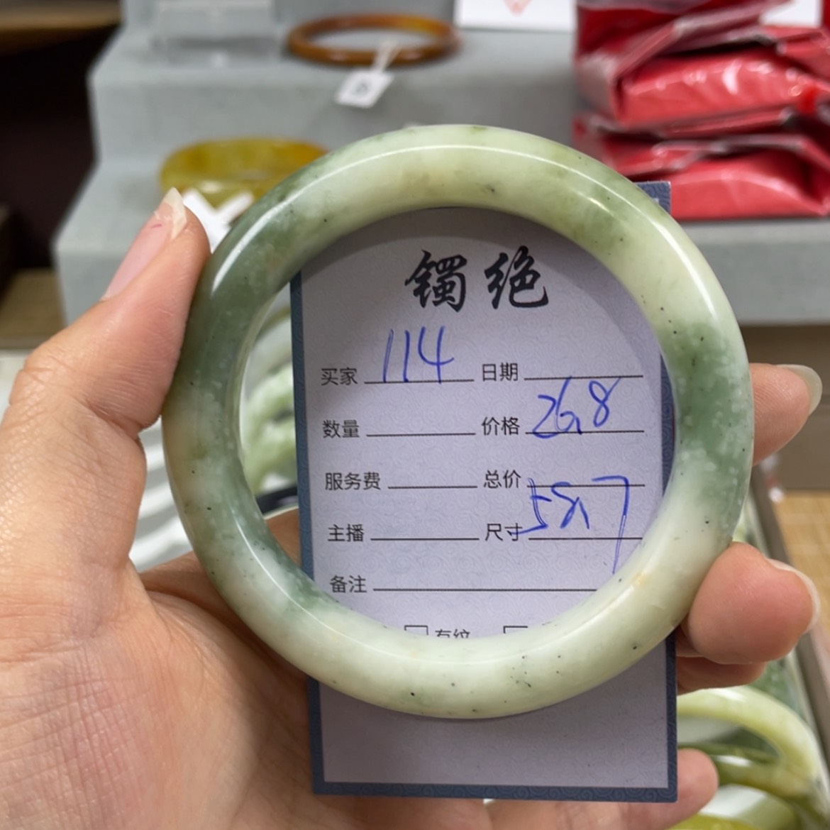 【闪购商品】蛇纹石玉未镶嵌手镯