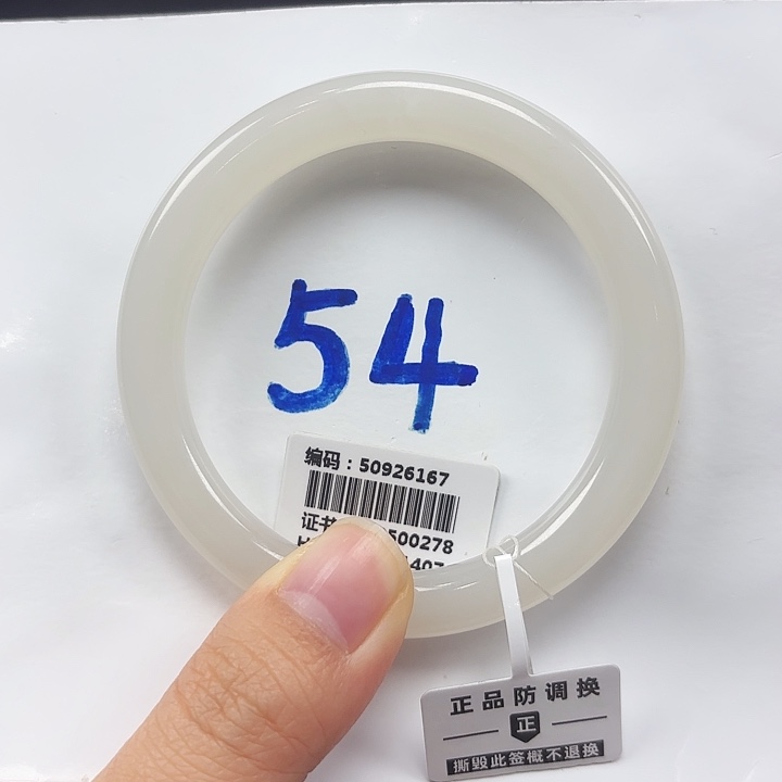 和田玉未镶嵌手镯6167