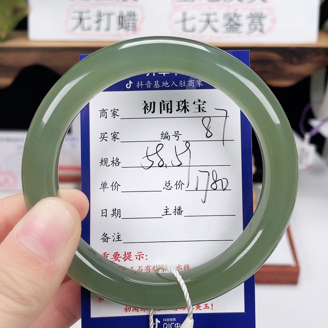 和田玉手镯未镶嵌