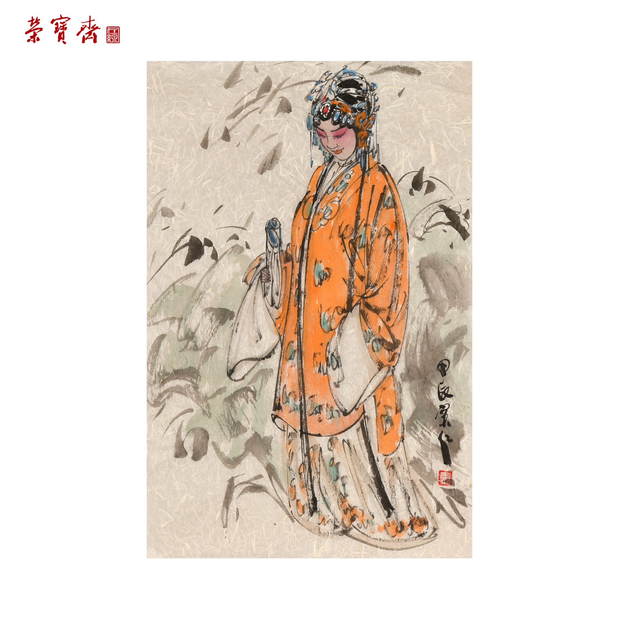 早13（g97881）《戏曲人物》书画 纸本 70*46cm