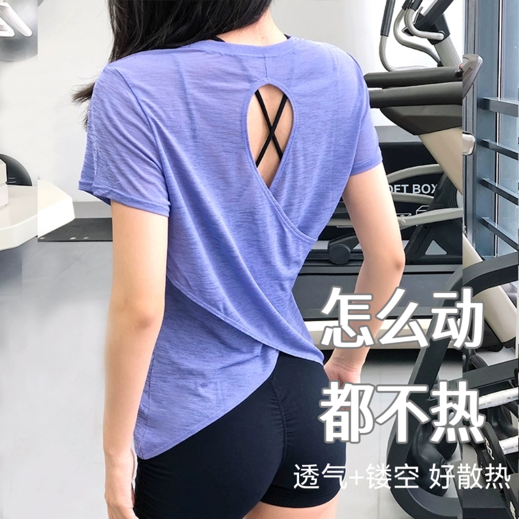（轻氧纱-清爽开练 不留汗渍）夏季竹节纱透气瑜伽T裇镂空美背运动