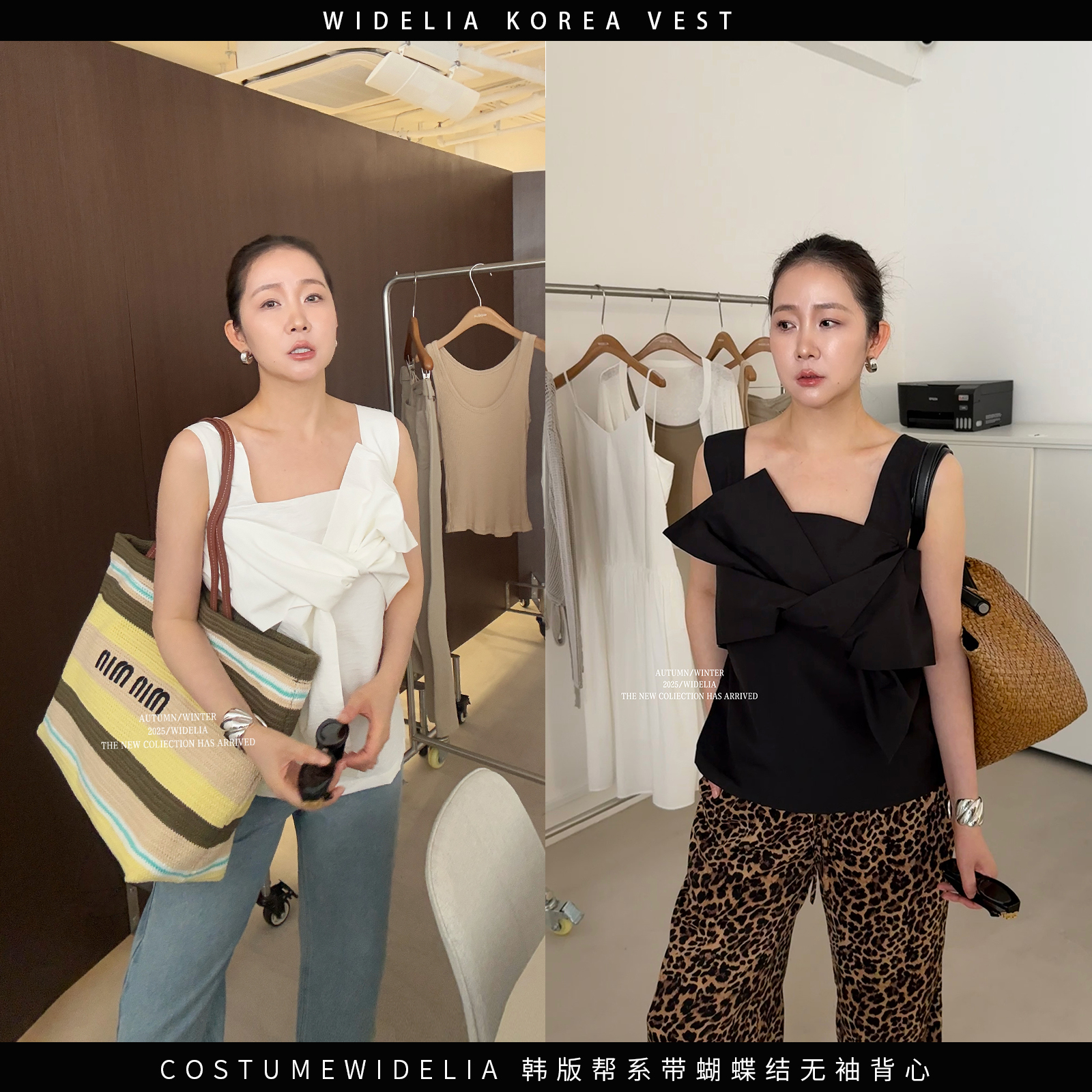 widelia夏季7337设计感小众高级感慵懒风系带蝴蝶结无袖背心上衣