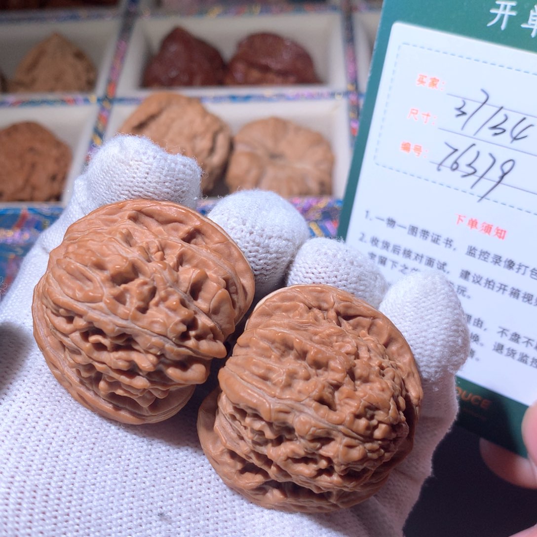 文玩核桃把件四座楼34