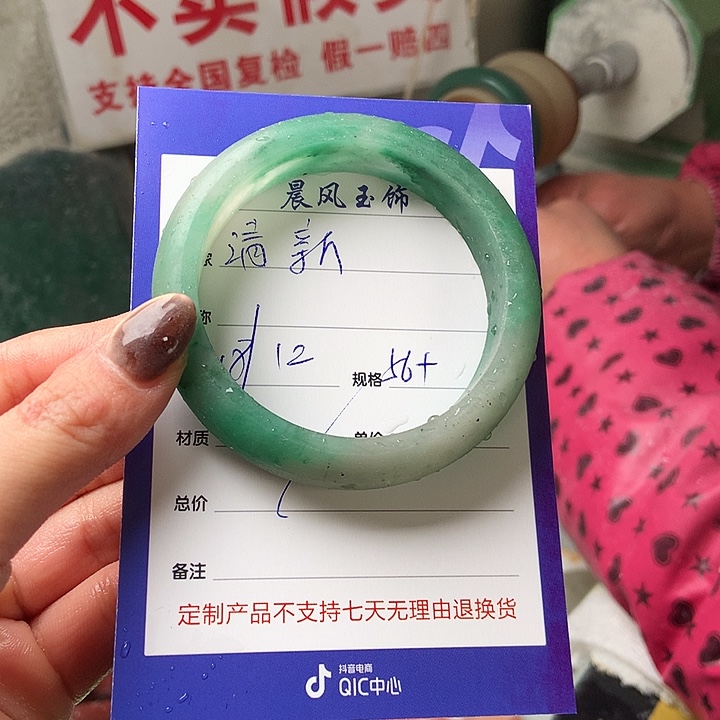 清***新石英质玉未镶嵌手镯