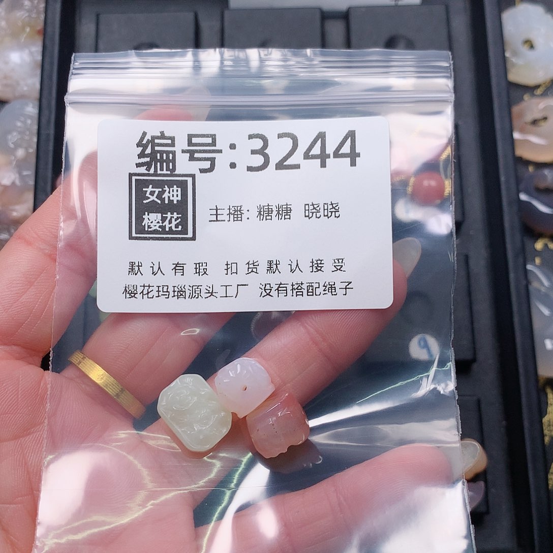 玛瑙/玉髓颈饰合金清**L