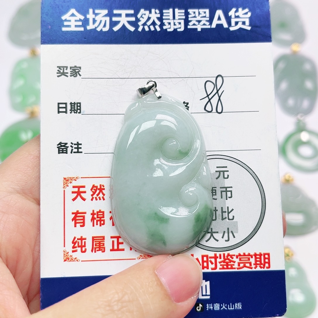银S925镶嵌挂件翡翠