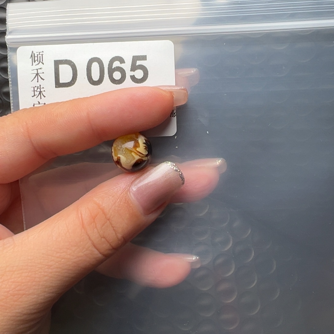 琥珀裸石未镶嵌答*琥珀裸石未镶嵌12