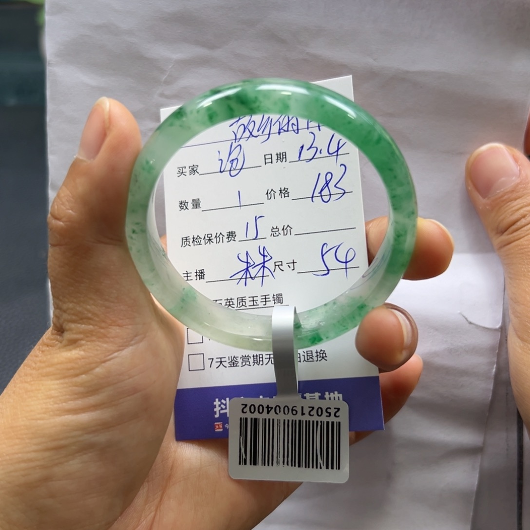 石英质玉手镯未镶嵌泡*、朱朱54