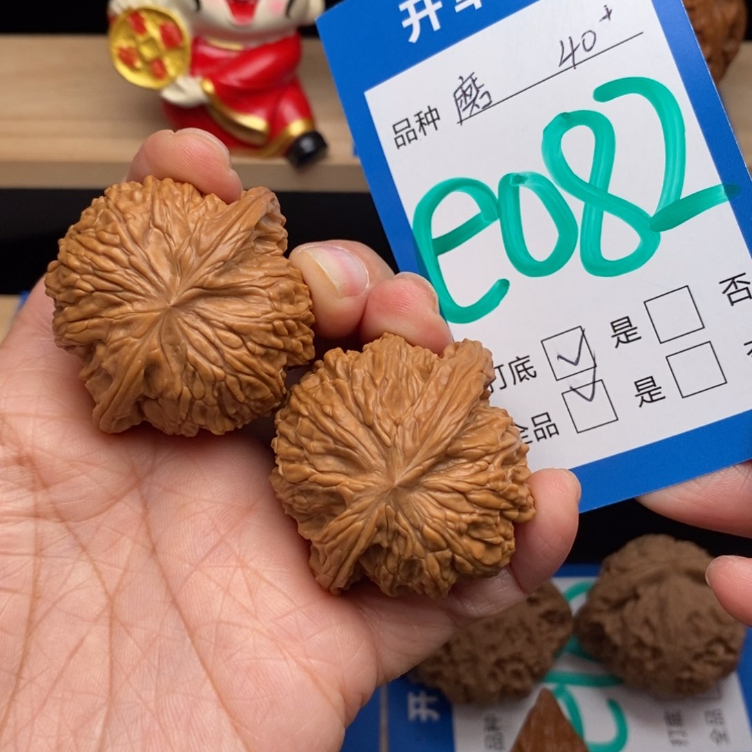 文玩核桃吊坠磨盘狮子头