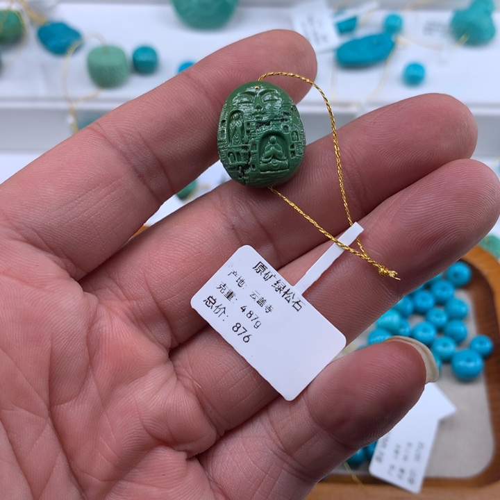 梦***里未镶嵌绿松石手绳