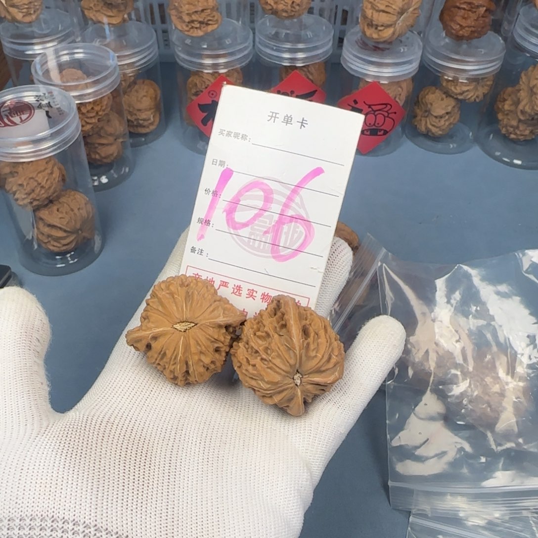 文玩核桃吊坠磨盘