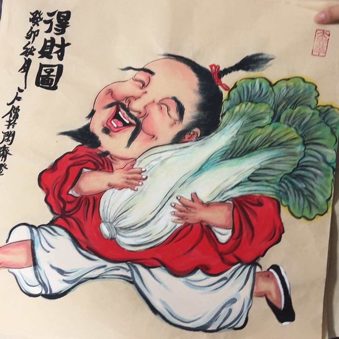 专***」国画作品手绘快来看看吧