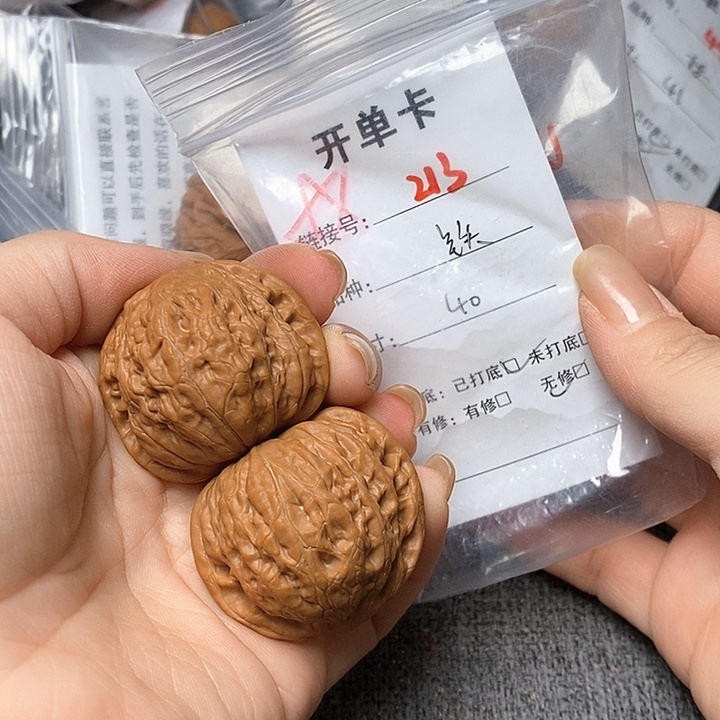 文玩核桃把件213哈哈哈