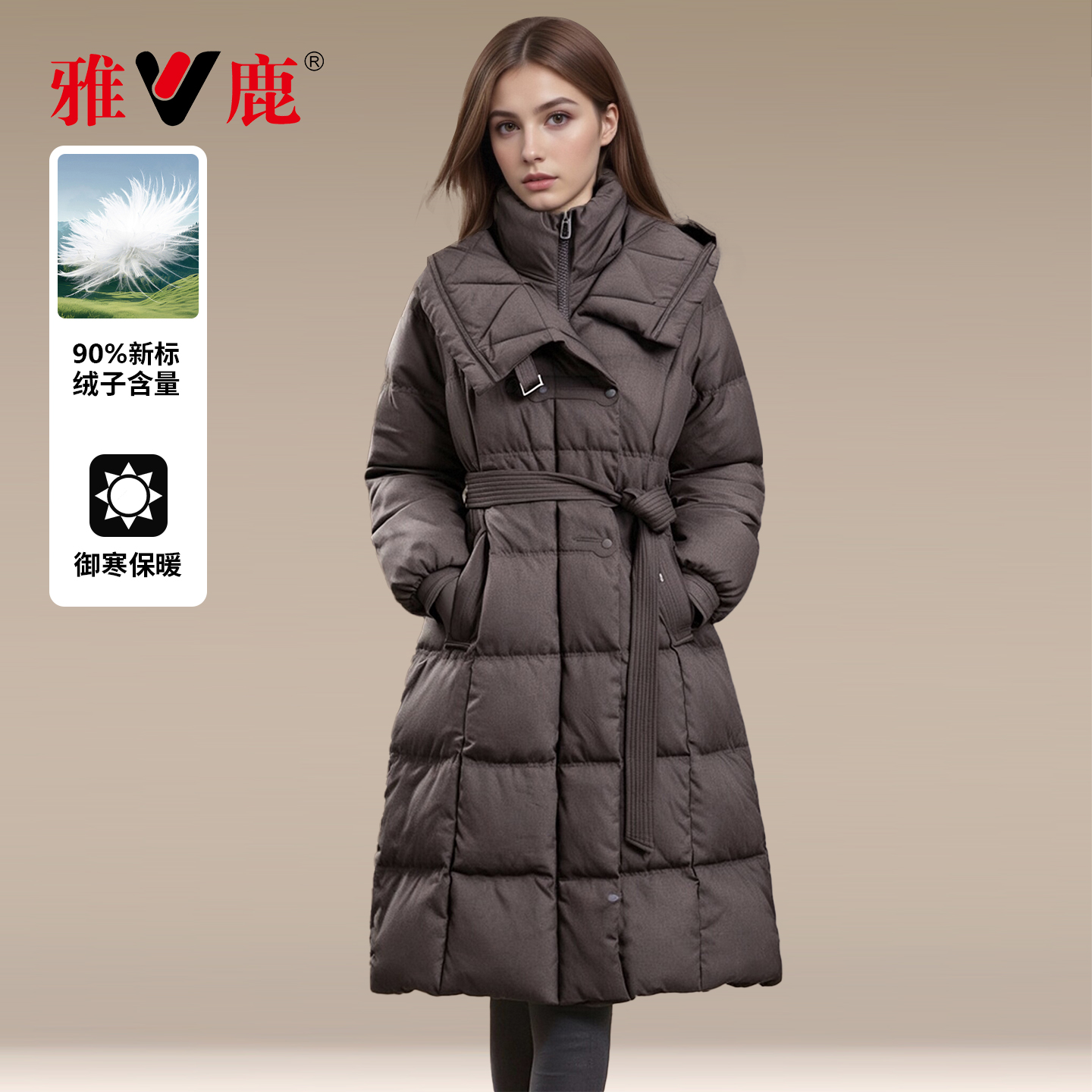 V/雅鹿长款羽绒服女款爆款2025新款正品大气保暖外套冬季御寒修身