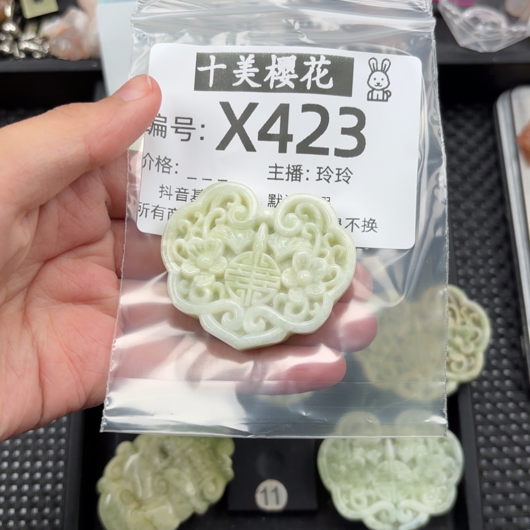 玛瑙/玉髓颈饰未镶嵌柠**酸
