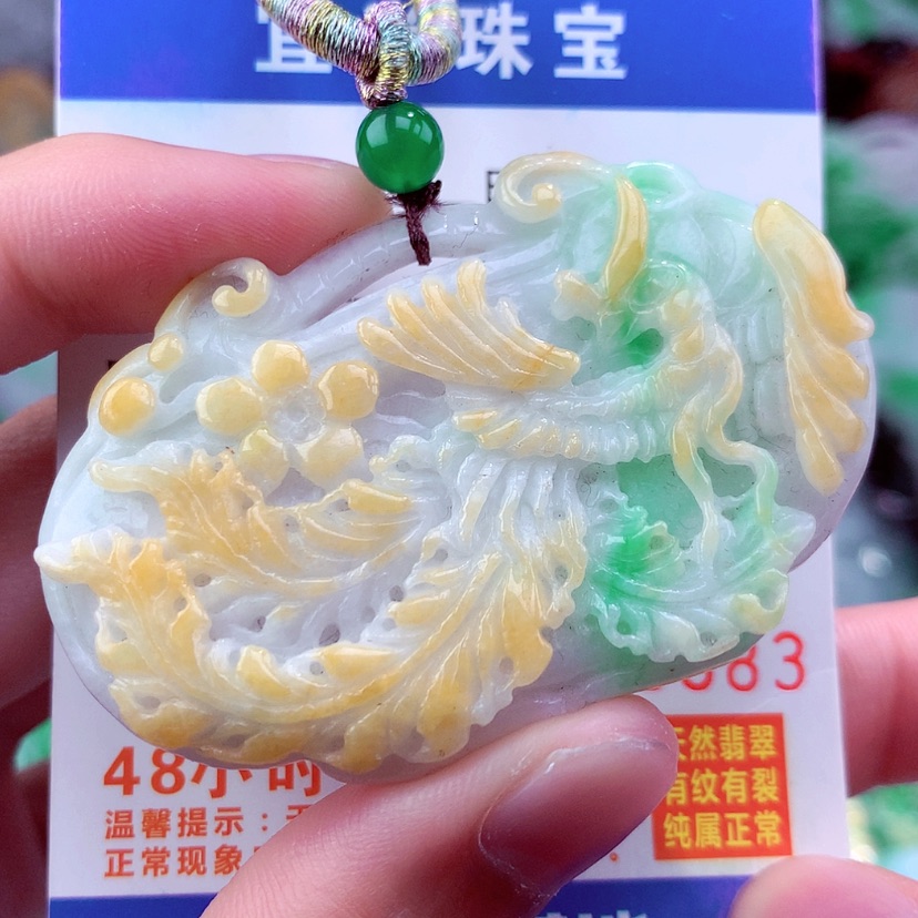 【闪购商品】翡翠颈饰未镶嵌挂件