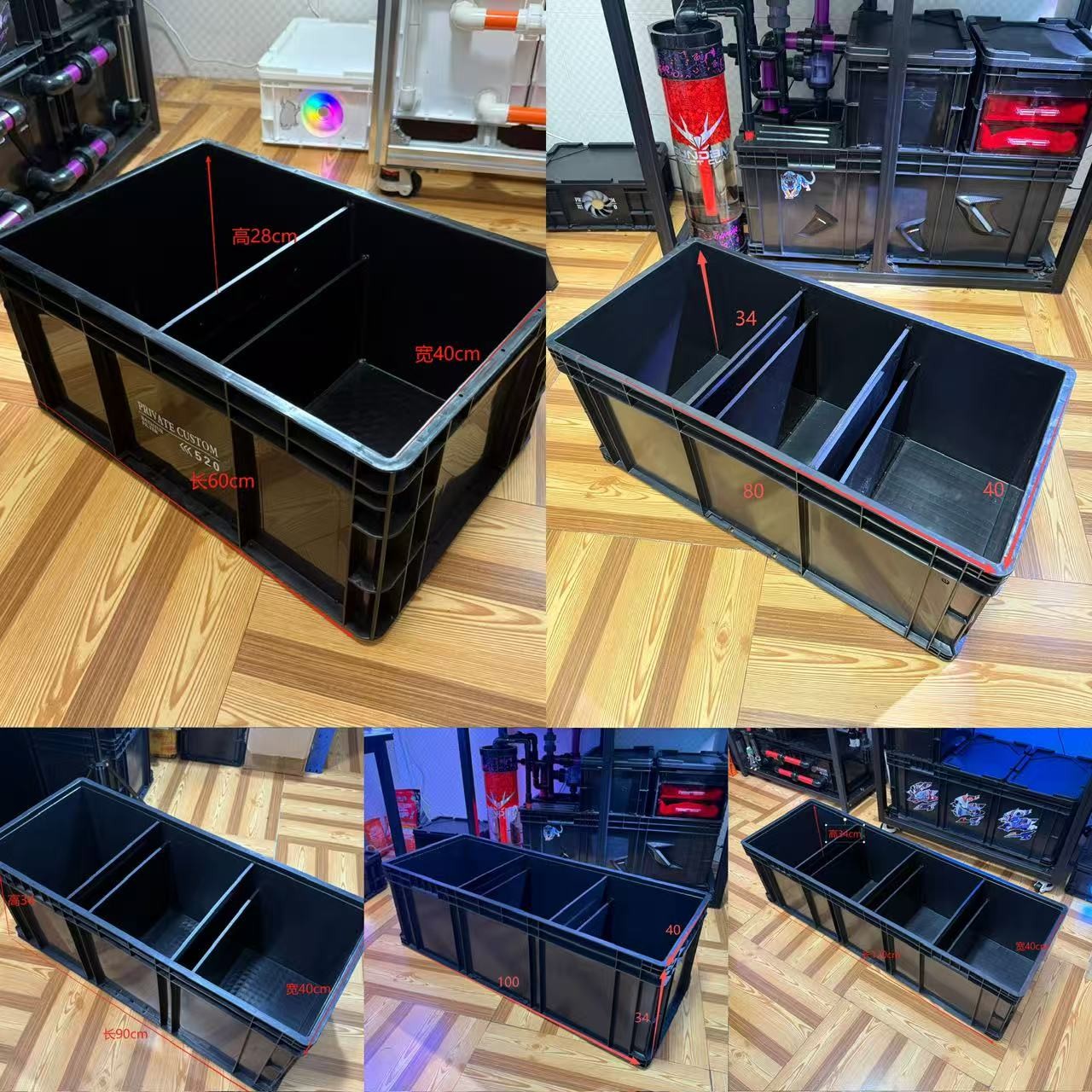 鱼缸工业风周转箱底滤槽PP焊接翻水板坚固耐用轻便（不含任何配件）