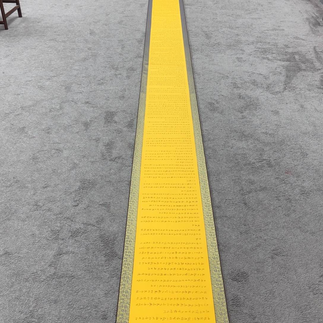 书法这个人就是这样做得