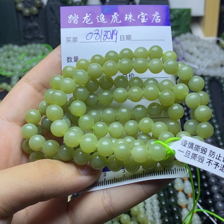 和田玉未镶嵌颈饰梦