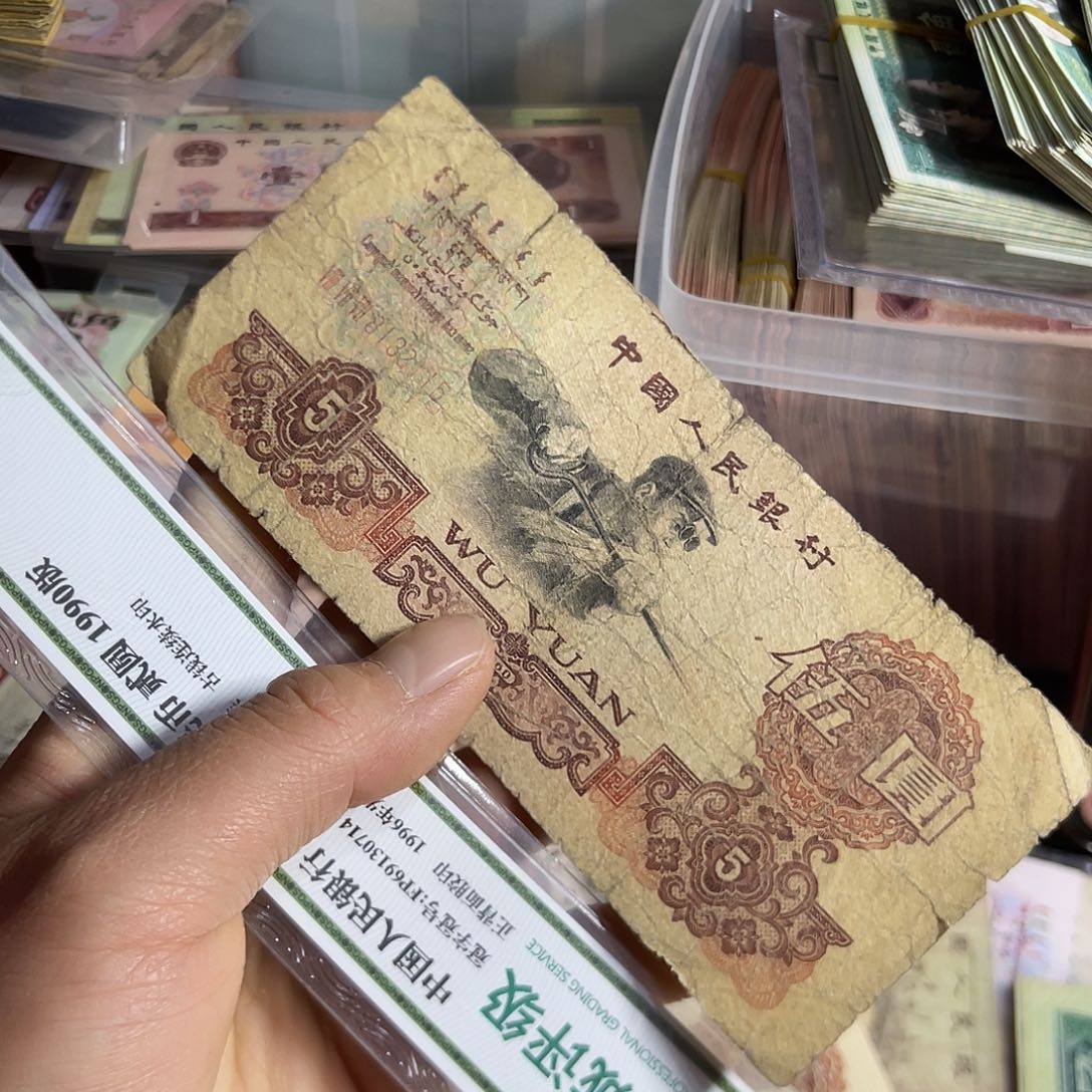退市钱原图发货1张