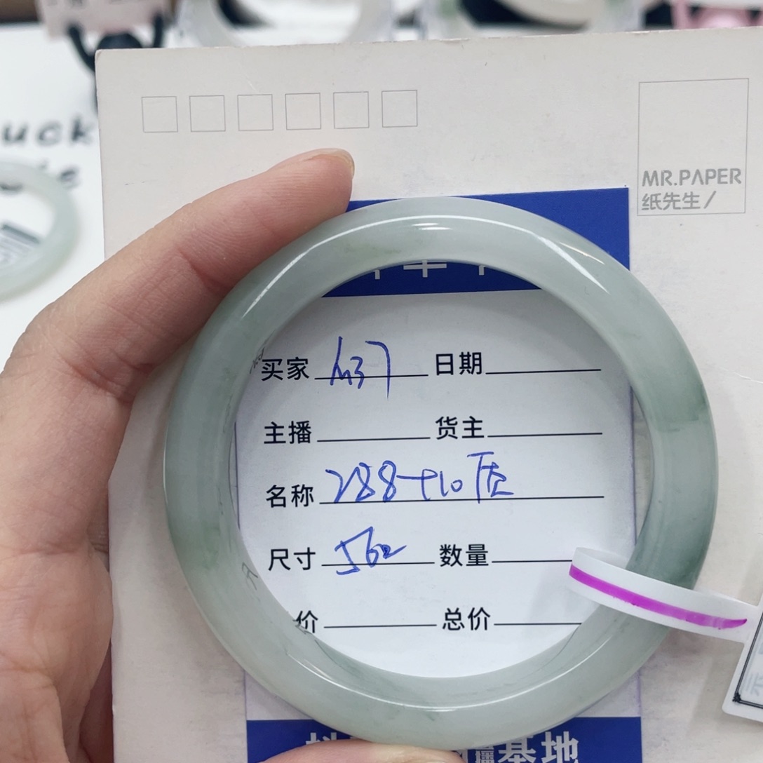 石英质玉手镯未镶嵌