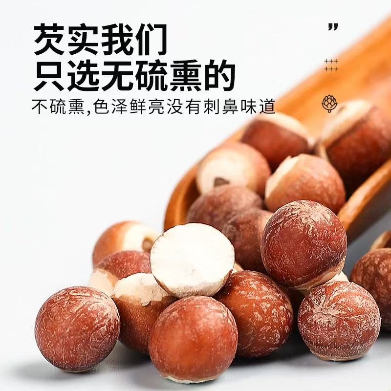 芡实原生态干货正品无硫巴戟鸡头米中药材