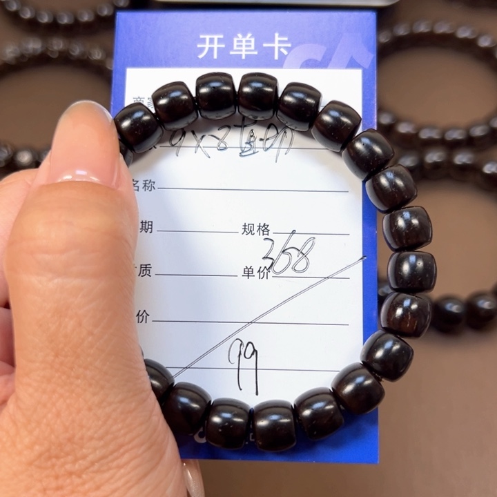 椰蒂手串98直切福利款