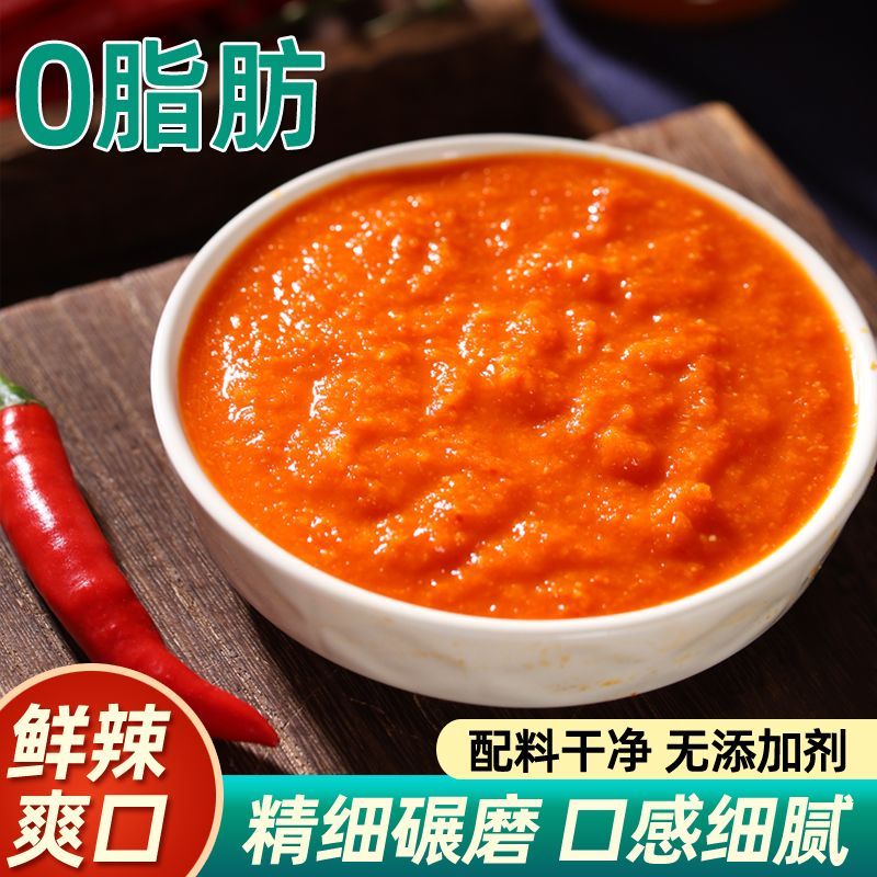 苏北沭阳农家石磨辣椒酱拌饭拌面低0脂肪辣椒酱