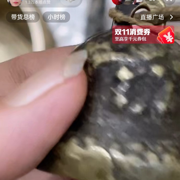 文玩开门成对铜器