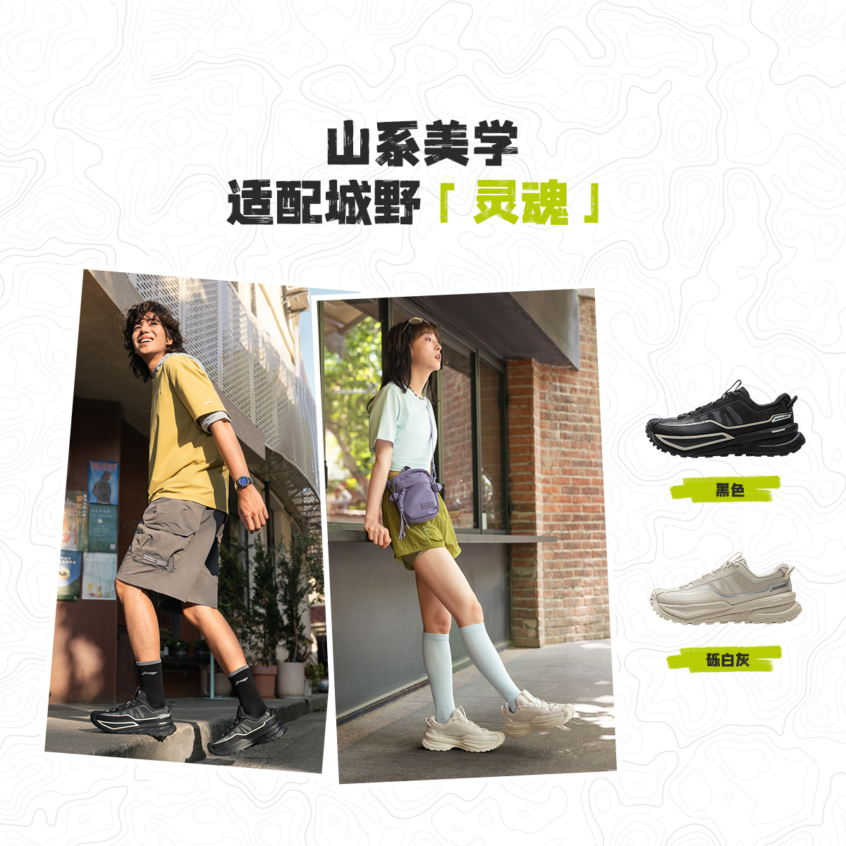 【秋季新品】李宁CF溯行川男女同款回弹支撑稳定户外徒步鞋AHTU023