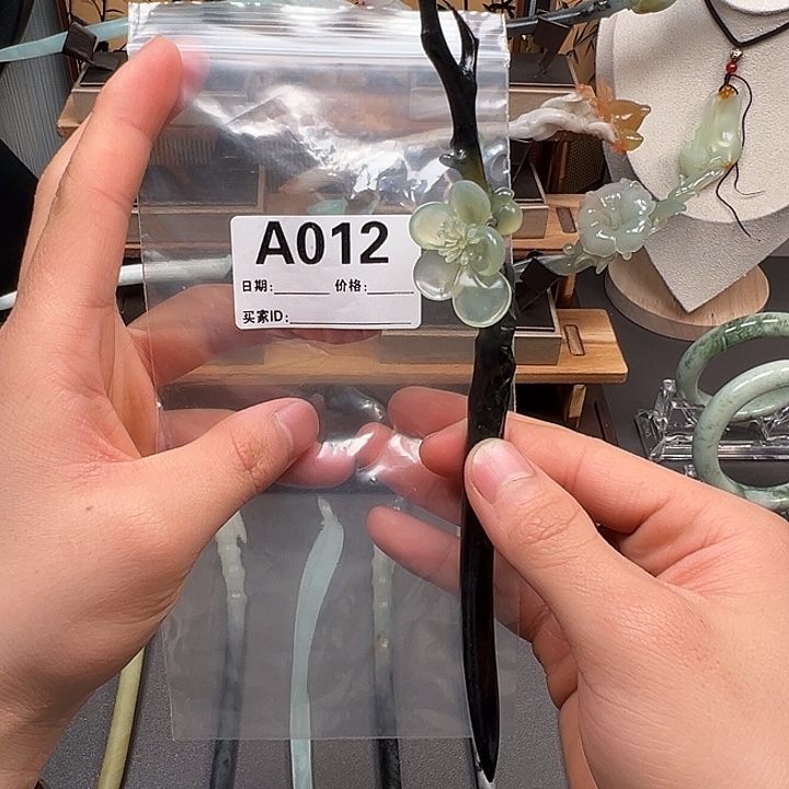 蛇纹石玉未镶嵌发簪