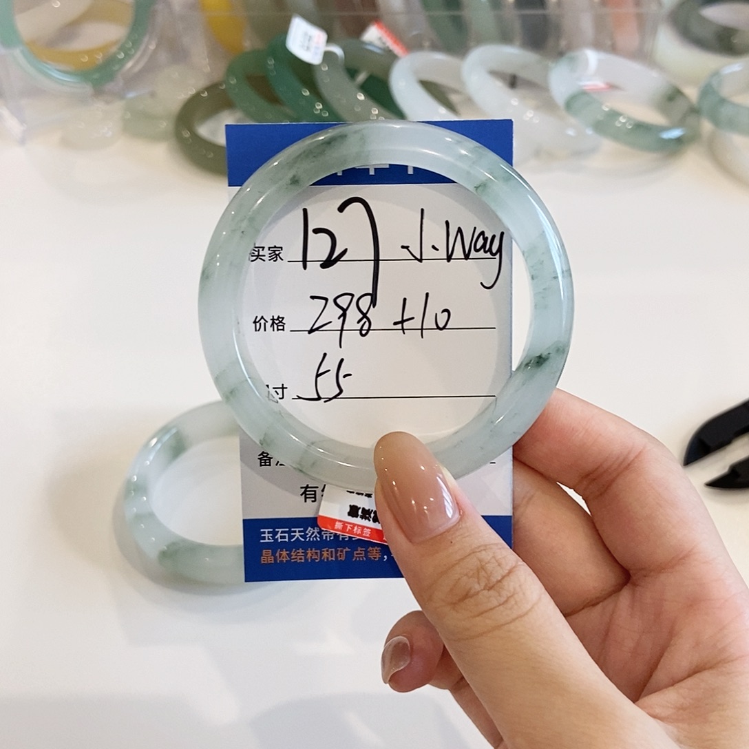 小****石英质玉手镯未镶嵌