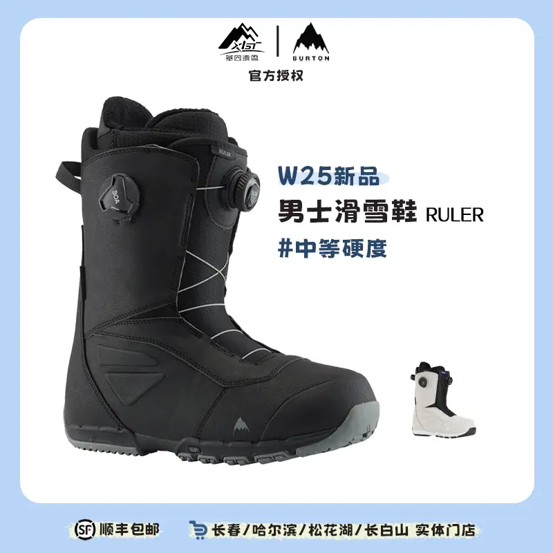 BURTON伯顿24-25雪季男士RULER BOA滑雪鞋高手加宽单板214261