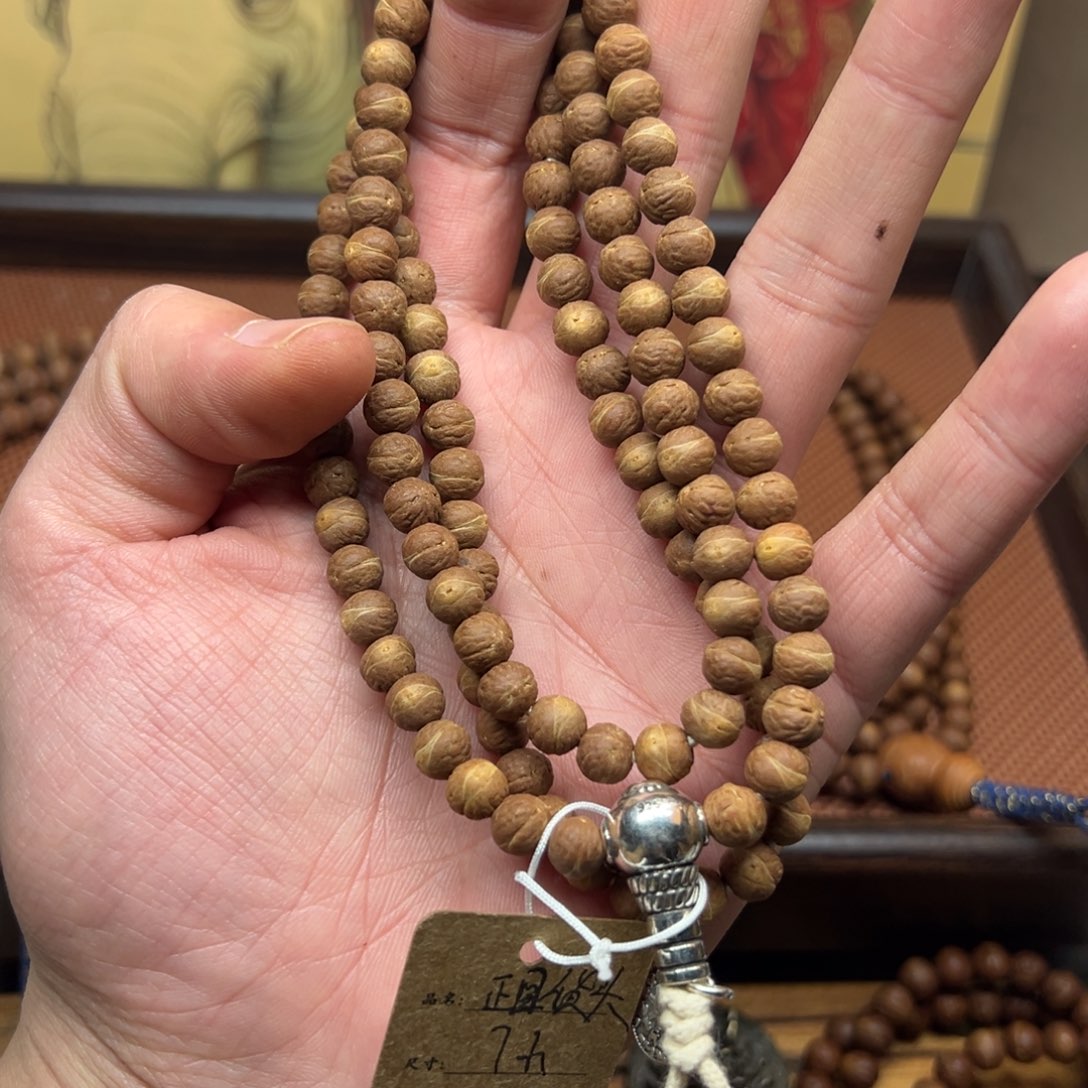 乐**羽酸枣核凤眼原皮7