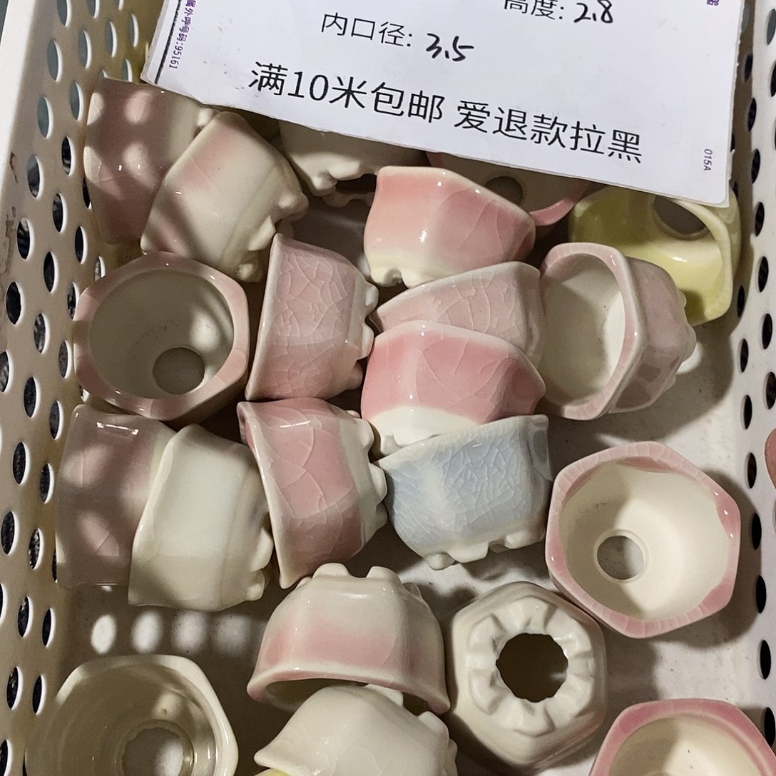 「满9.9米包邮」6个浮力