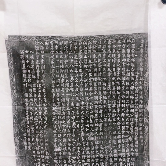 【闪购商品】拓片用纸其他福利