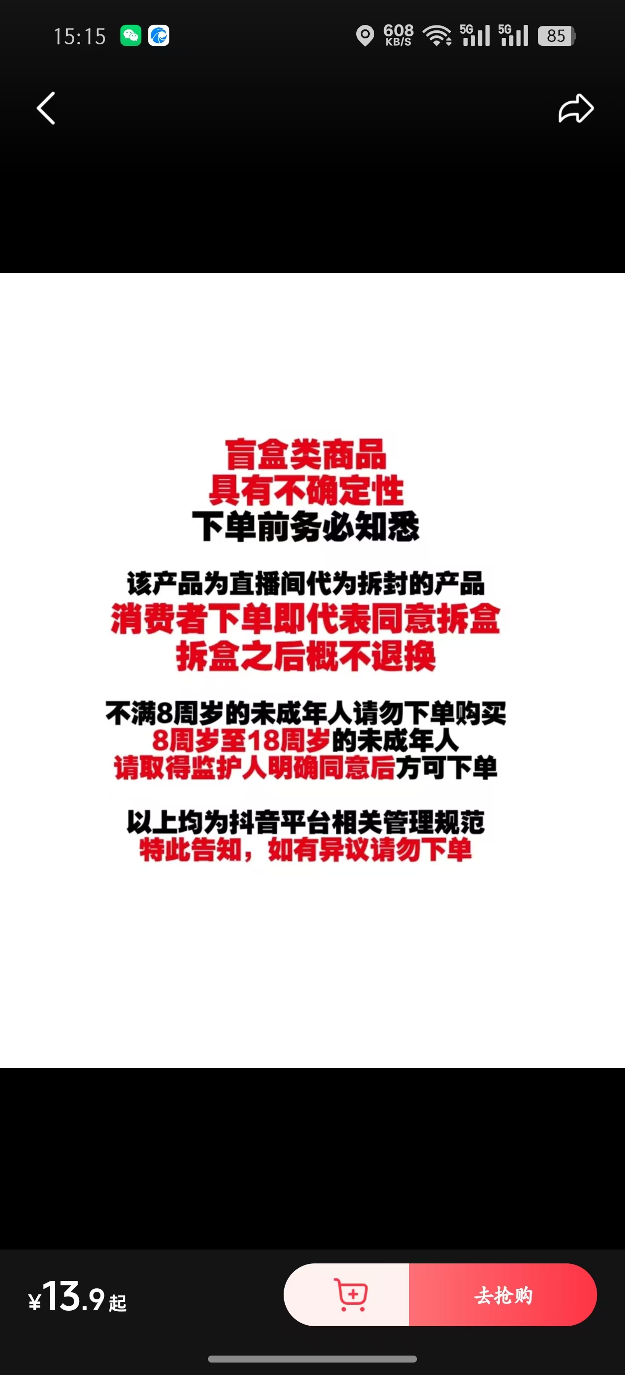 随机IP惊喜盲盒，小卡，色纸，手办，随机发放