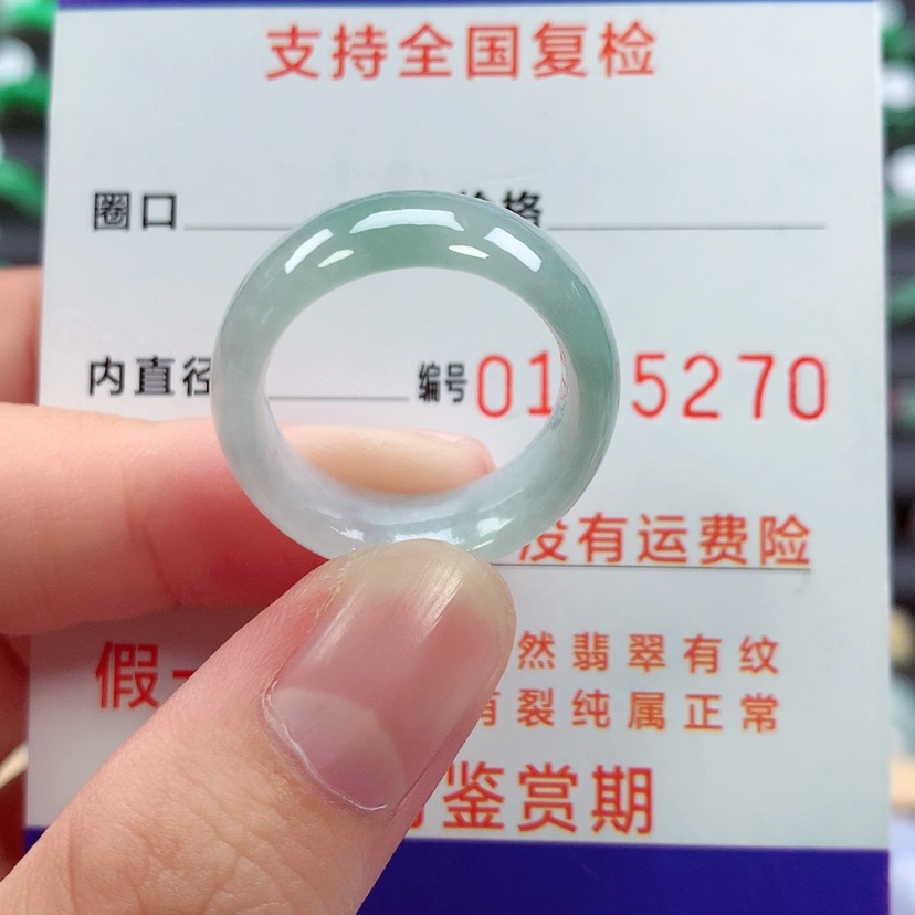 【闪购商品】未镶嵌戒指翡翠小***啦18/19号