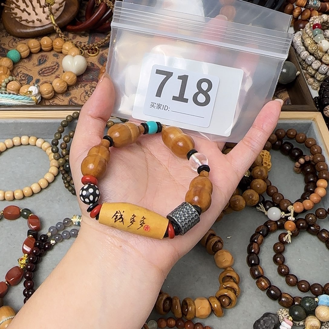 @****菩提手串/手链718
